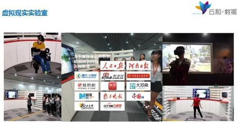 深度探訪云和數據西安中心 與傳統(tǒng)IT培訓公司的差異化解析
